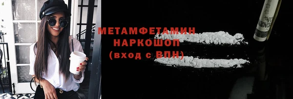 mdma Волосово